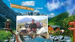 Проект Proshow Producer на туристическую тему