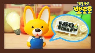 뽀로로 장난감 | 김밥 만들기 | 분식만들기 | 요리왕 루피 | 미니어처 장난감