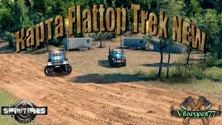 Spin Tires Карта Flattop Trek NEW