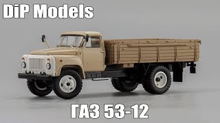 ГАЗ 53-12 бортовой грузовой автомобиль 1985 | DiP Models | Обзор масштабной модели 1:43