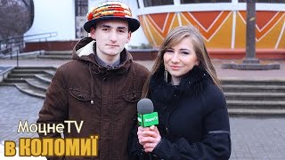 МоцнеTV в Коломиї (25.01.2015)