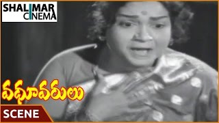 Vadhu Varulu Movie || S V Ranga Rao Scene || Giribabu, Bharathi || వదూవరులు