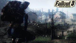 Fallout 3: Золотое издание #5  ー ЧЕРТОВЫ МИНЫ!