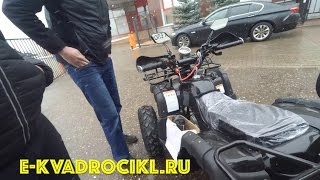 Квадроцикл на бензине MOWGLI в стиле Grizzly ✅  для детей от 5 лет