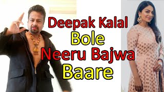 Deepak Kalal Likes Neeru Bajwa | Interview | Singonline | 3Feb