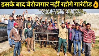 गांव का टॉप बिजनेस कृत्रिम गर्भाधान वर्कर |Artificial Insemination Training+course+Fees in India