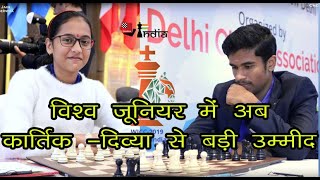 Who will win medal for India in the World Junior 2019 ?