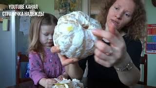 Как почистить помело