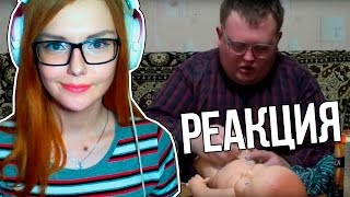 Своими руками - ПЕЛЕНАЕМ РЕБЕНКА | РЕАКЦИЯ RED21