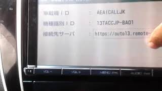 Toyota NSZT Y64T SD card Unlock #nszt64t