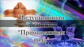 Полная медитация 1 - Джо Диспенза, Сила подсознания