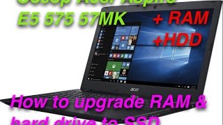 Обзор Acer Aspire E5 575 57MK / How to upgrade RAM & hard drive
