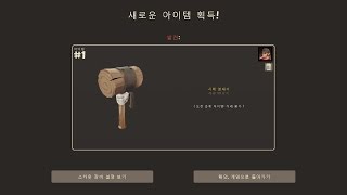 팀포트리스2 2016년 마지막 할로윈 공방을 SF자연의 섭리로 플레이!!