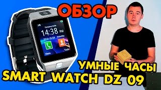 Умные часы Smart Watch DZ09. Полный обзор