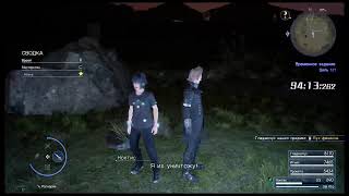 Спящий демон из Даурелла. Тиранеант • #49 • Прохождение Final Fantasy XV