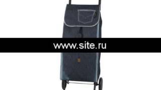 хозяйственная сумка тележка Garmol JEANC шасси TWO