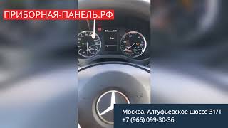 Отзыв о ремонте приборной панели Mercedes Benz Vito