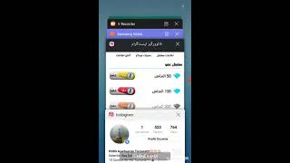 İNSTAGRAM SINIRSIZ TAKİPÇİ HİLESİ 2019 !