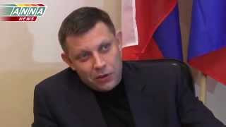 Конференция Захарченко 04 04 2015