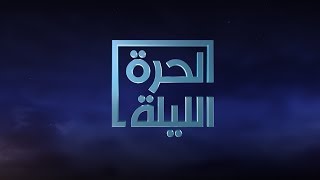 مي شدياق: أرباب الفساد في لبنان معروفون