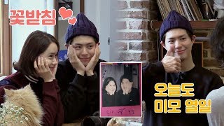 효리가 인정한 '나쁜 남자' 박보검! 오늘도 미모 열일♡ 효리네 민박2 10회