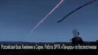 Работа ЗРПК «Панцирь»