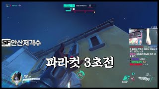 어쩌다보니 샌프란시스코 특집인거 같기도 하고..
