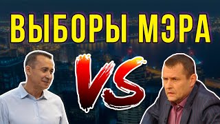 Как прошли выборы мэра Днепр 2020 | Новости