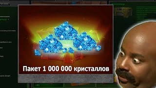 Как правильно открывать контейнеры в Танках Онлайн | Кристаллы бесплатно