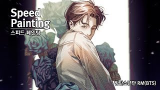 [Speed Painting] 방탄소년단(BTS) RM  스피드페인팅 (Fake love Fanart)