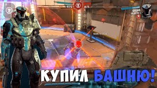 КУПИЛ БАШНЮ! ТОПЫ И ФЕЙЛЫ! | Modern Combat Versus