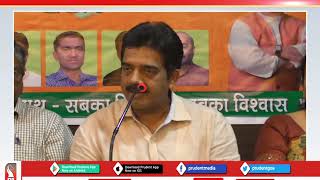 Prudent Media Konkani News 060220 PART 1