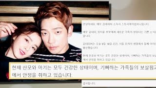 톱스타 김태희·비! 둘째 아이 딸 출산 @본격연예 한밤 128회 20190924