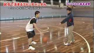 試合で活きるファンダメンタル!  ～シュート・ドリブル・リバウンド～ Disc2