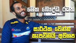 මේක බෞද්ධ රටක් | Twenty Twenty with Roshen Silva