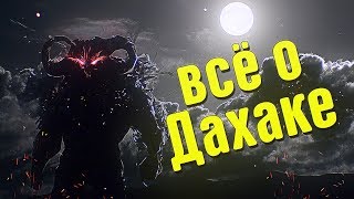 Кто такой Дахака ? | Dahaka из игры prince of persia warrior within