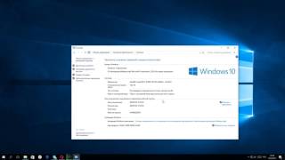 Как посмотреть разрядность системы на Windows 10