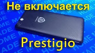 Prestigio Muze D2 не включается. Что оказалось внутри