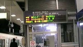 【アーカイブ】深夜の新大阪発221系快速紀伊田辺行き　最終運転日