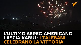 L’ultimo aereo americano lascia #Kabul: i talebani celebrano la vittoria