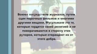 Наставление в вопросе многоженства (ч. 2) - Шейх Сухайми