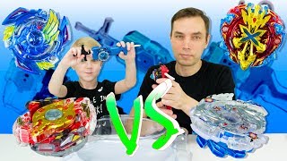 Бейблэйд Берст Sword Launcher Blue Битвы волчков Spriggan и Longinus, Valkyrie и Xcalibur