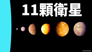 9個此生錯過便難道再有的罕見事件