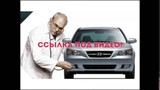 Шнур диагностики не подключается в авто