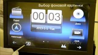 Prology MDN-1725T VR видео обзор