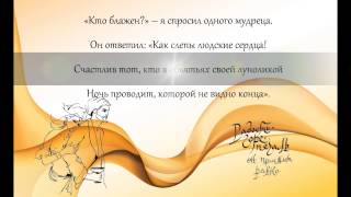 Омар Хайям -HD-