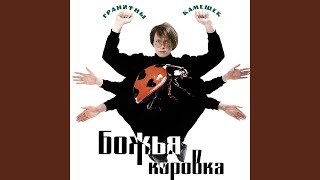 А у нас, в Америке