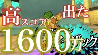 高スコア狙い【イベント】七海の波闘で1,600万出た クラーケンのアイザック【聖闘士星矢 Cosmo Fantasy】