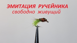 Мушки для ловли хариуса своими руками
