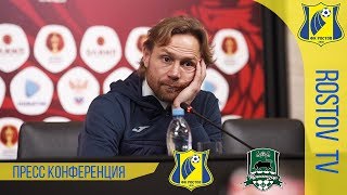 Пресс-конференция после матча 1/4 финала Кубка России с "Краснодаром"
